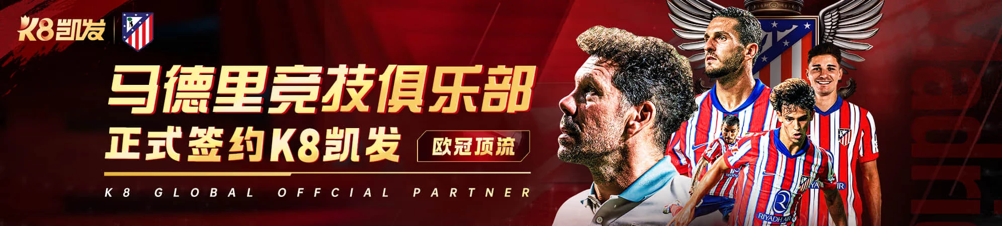 数据观察体育资讯配图